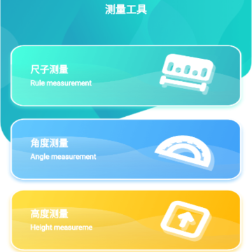寒光盒子 寒光盒子