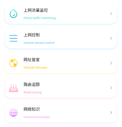 寒光盒子 寒光盒子