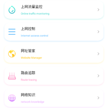 寒光盒子 寒光盒子