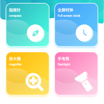 寒光盒子 寒光盒子