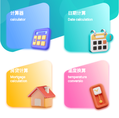 寒光盒子 寒光盒子