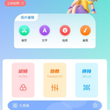 小柚子相机 小柚子相机