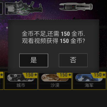 与恶魔的赌注 与恶魔的赌注