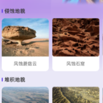 �ƾ۶�Ȥapp