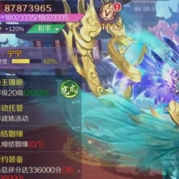 天姬变4399官方版本 天姬变4399官方版本