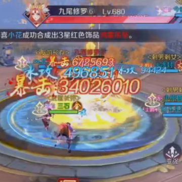 天姬变4399官方版本 天姬变4399官方版本