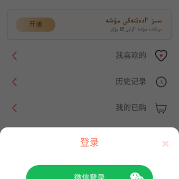 terek哈萨克电影 terek哈萨克电影