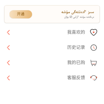terek哈萨克电影 terek哈萨克电影