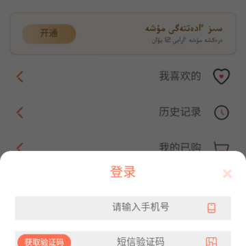 terek哈萨克电影 terek哈萨克电影