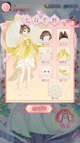 ��͢�ŷ绻װ��Ů