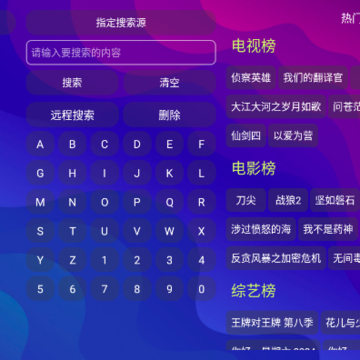 星辰仓 星辰仓