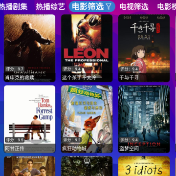 星辰仓 星辰仓