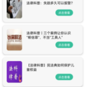 �ҷ���app����