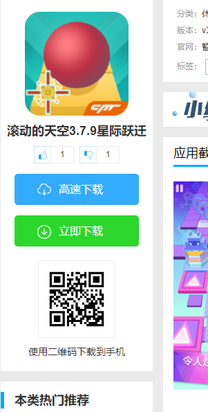 ���������3.7.9�Ǽ�ԾǨ