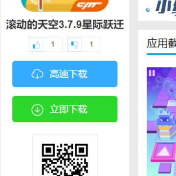 ���������3.7.9�Ǽ�ԾǨ