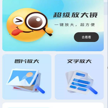 ӭ���Ŵ�