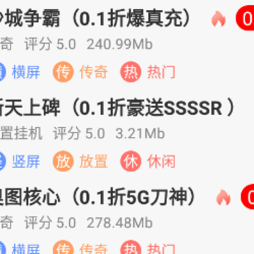 美奇玩手游app 美奇玩手游app