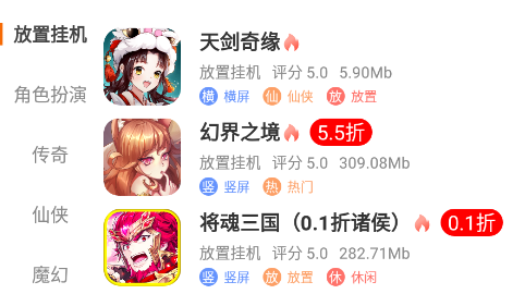美奇玩手游app 美奇玩手游app