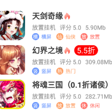 美奇玩手游app 美奇玩手游app