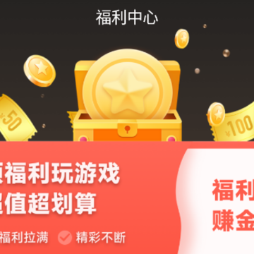 美奇玩手游app 美奇玩手游app