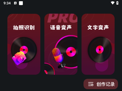 绿乐音乐剪辑 绿乐音乐剪辑