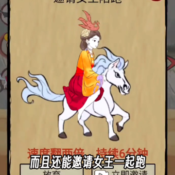 西游十万八千里 西游十万八千里