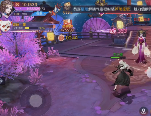 天姬变腾讯版 天姬变腾讯版
