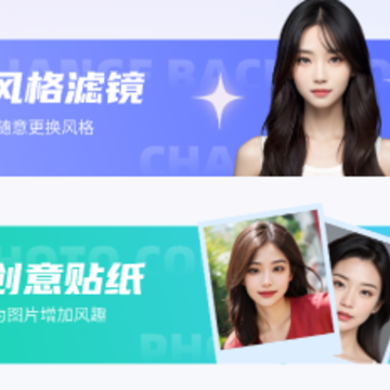 抖图特效 抖图特效
