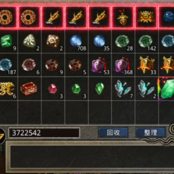 热血传说应用宝版 热血传说应用宝版