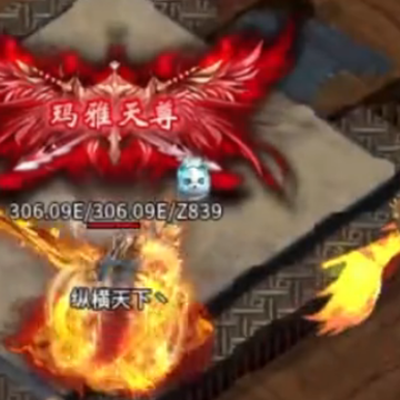热血传说应用宝版 热血传说应用宝版