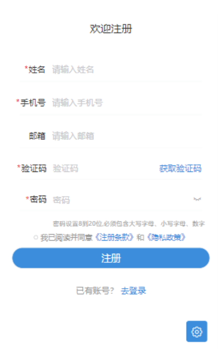税务云课堂官方下载 税务云课堂官方下载