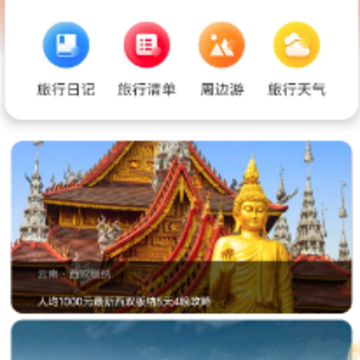 �ϴ�����app����