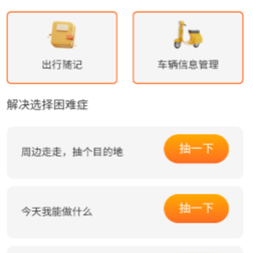 �ǻ����ֻ���ʿ