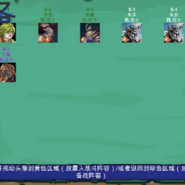 战国七雄争霸游戏 战国七雄争霸游戏