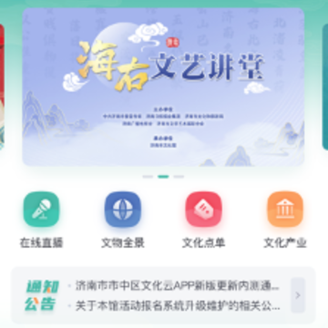 �����Ļ���app