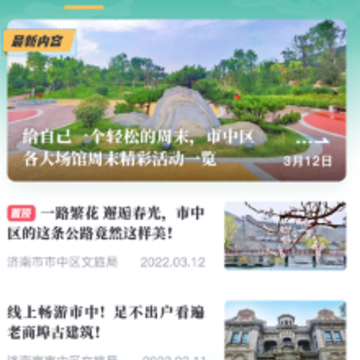 �����Ļ���app