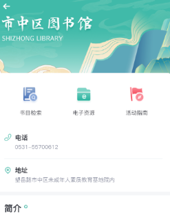 市中文化云app