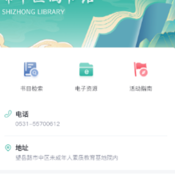 �����Ļ���app