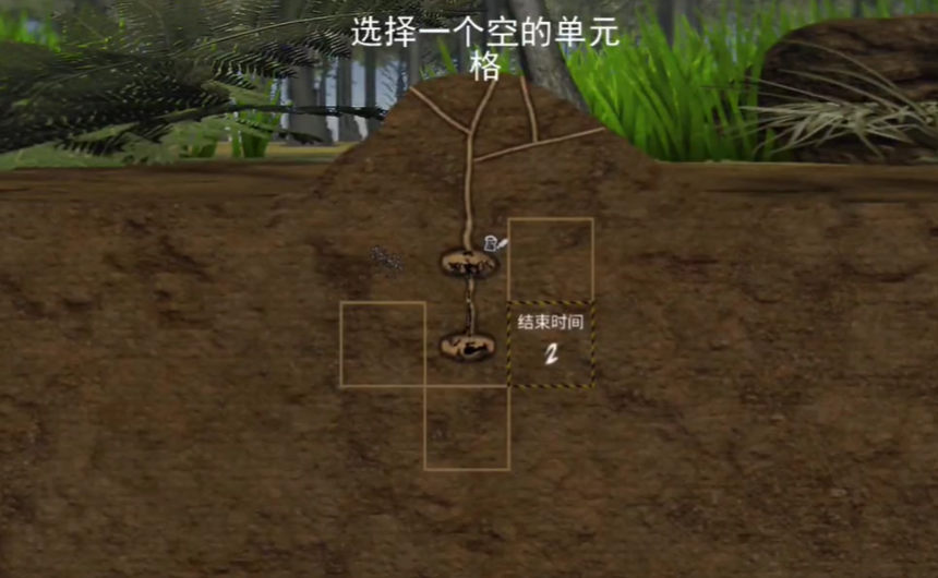最后的蚂蚁内置菜单版 最后的蚂蚁内置菜单版