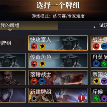 上古卷轴传奇 上古卷轴传奇