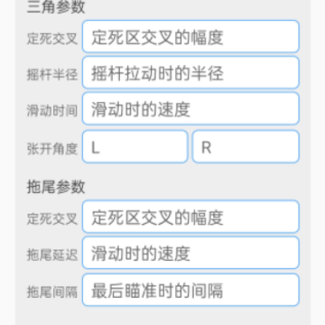 天使自动合球 天使自动合球