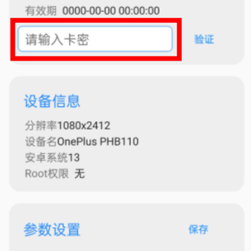 天使自动合球 天使自动合球
