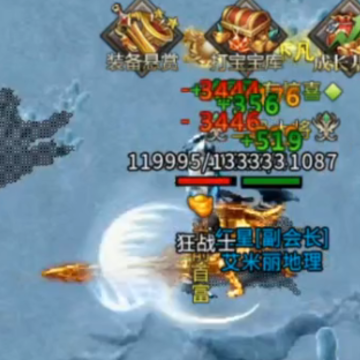 热血传说1.76复古版手游 热血传说1.76复古版手游