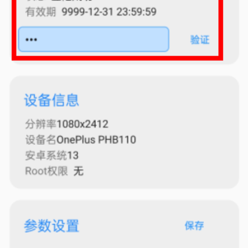 天使自动合球 天使自动合球