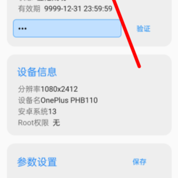 天使自动合球 天使自动合球