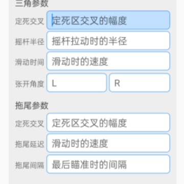 天使自动合球 天使自动合球