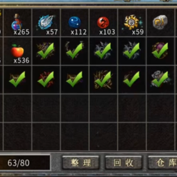 热血传说1.76复古版手游 热血传说1.76复古版手游