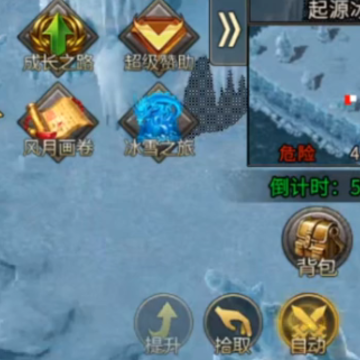 热血传说1.76复古版手游 热血传说1.76复古版手游