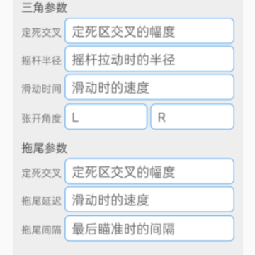 天使自动合球 天使自动合球