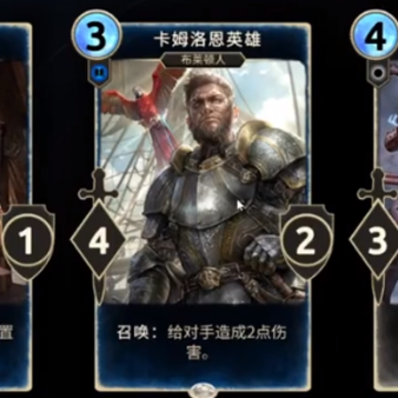 上古卷轴传奇 上古卷轴传奇